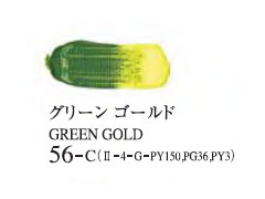056 グリーンゴールド 20ml[ゴールデン アクリリックス（アクリル絵具）]
