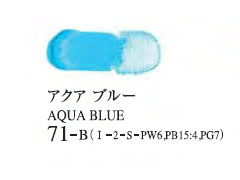 071 アクアブルー 20ml[ゴールデン アクリリックス（アクリル絵具）]