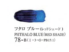 078 フタロブルー（レッドシェード） 20ml[ゴールデン アクリリックス（アクリル絵具）]