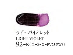 092 ライトバイオレット 20ml[ゴールデン アクリリックス（アクリル絵具）]