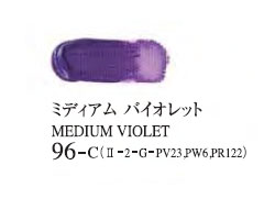 096 ミディアムバイオレット 20ml[ゴールデン アクリリックス（アクリル絵具）]