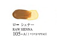 105 ローシェナー 20ml[ゴールデン アクリリックス（アクリル絵具）]