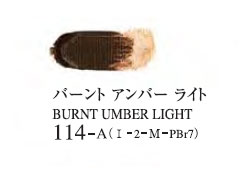 114 バーントアンバーライト 20ml[ゴールデン アクリリックス（アクリル絵具）]