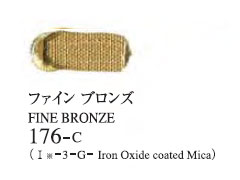 176 ファインブロンズ 20ml[ゴールデン アクリリックス（アクリル絵具）]