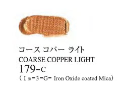 179 コースコパーライト 20ml[ゴールデン アクリリックス（アクリル絵具）]