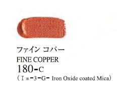 180 ファインコパー 20ml[ゴールデン アクリリックス（アクリル絵具）]