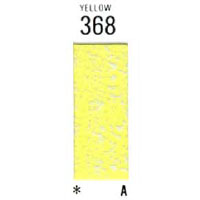 368 [ホルベインソフトパステル（デミサイズ）]