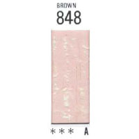 848 [ホルベインソフトパステル（デミサイズ）]