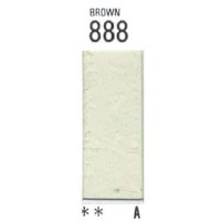 888 [ホルベインソフトパステル（デミサイズ）]