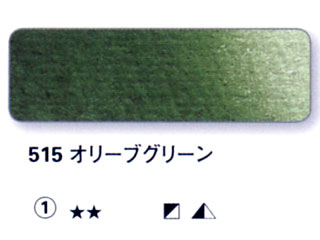 515 オリーブグリーン[ホラダム水彩絵具（５ｍｌ）]