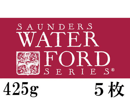 ウォーターフォードナチュラル水彩紙＜極厚口＞425g