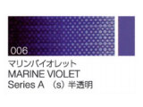 006 マリンバイオレット ６号（20ml）[クサカベ油絵具]