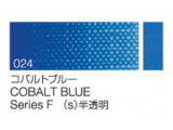 024 コバルトブルー ６号（20ml）[クサカベ油絵具]