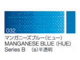 032 マンガニーズブルー（ヒュー） ６号（20ml）[クサカベ油絵具]