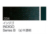 034 インジゴ ６号（20ml）[クサカベ油絵具]
