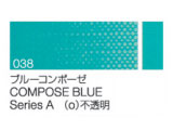 038 ブルーコンポーゼ ６号（20ml）[クサカベ油絵具]