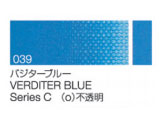 039 バジターブルー ６号（20ml）[クサカベ油絵具]