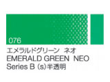 076 エメラルドグリーン ネオ ６号（20ml）[クサカベ油絵具]