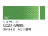 089 モスグリーン ６号（20ml）[クサカベ油絵具]