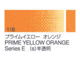 118 プライムイエローオレンジ ６号（20ml）[クサカベ油絵具]
