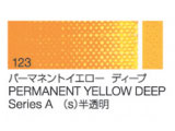 123 パーマネントイエローディープ ６号（20ml）[クサカベ油絵具]