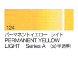 124 パーマネントイエローライト ６号（20ml）[クサカベ油絵具]
