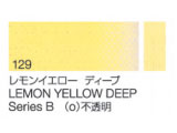 129 レモンイエローディープ ６号（20ml）[クサカベ油絵具]