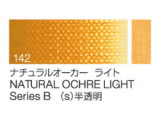 142 ナチュラルオーカーライト ６号（20ml）[クサカベ油絵具]