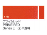 170 プライムレッド ６号（20ml）[クサカベ油絵具]