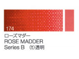 174 ローズマダー ６号（20ml）[クサカベ油絵具]