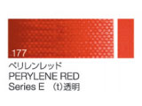 177 ペリレンレッド ６号（20ml）[クサカベ油絵具]