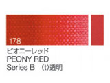 178 ピオニーレッド ６号（20ml）[クサカベ油絵具]