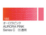 185 オーロラピンク ６号（20ml）[クサカベ油絵具]
