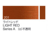 201 ライトレッド ６号（20ml）[クサカベ油絵具]