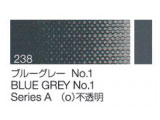 238 ブルーグレー No.1　６号（20ml）[クサカベ油絵具]