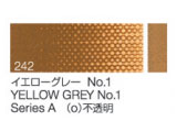 242 イエローグレー No.1　６号（20ml）[クサカベ油絵具]