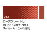 244 ローズグレー No.1　６号（20ml）[クサカベ油絵具]