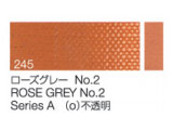 245 ローズグレー No.2　６号（20ml）[クサカベ油絵具]