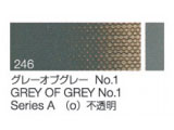246 グレーオブグレー No.1　６号（20ml）[クサカベ油絵具]