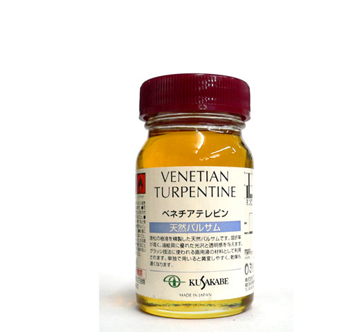 【天然樹脂】ベネチアテレピン 55ml　[クサカベ]