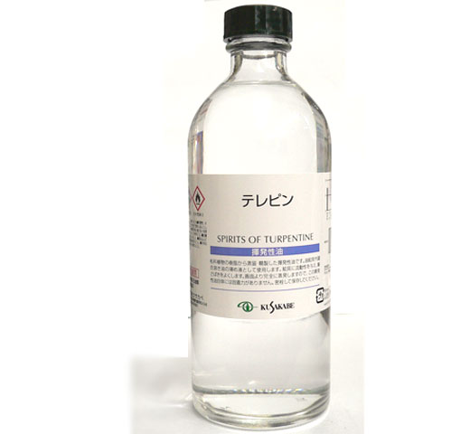 揮発性油 テレピン 250ml クサカベ 額縁画材ドットコム