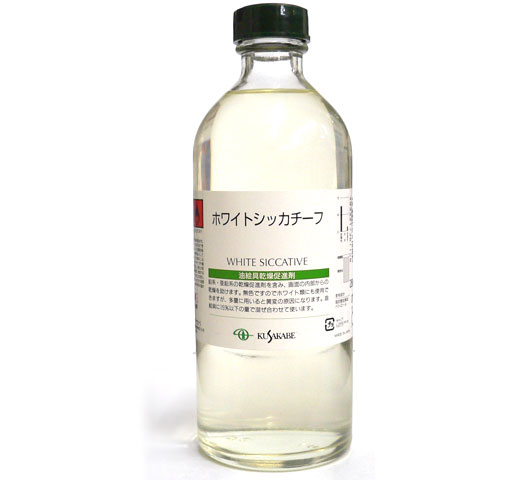 【乾燥促進剤】ホワイトシッカチーフ  280ml　[クサカベ]