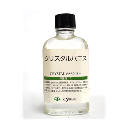 【完成ニス】クリスタルバニス  55ml　[クサカベ]