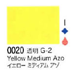 0020 イエローミディアムアゾ[リキテックスアクリル絵具（レギュラー6号）]