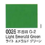 0026 ライトエメラルドグリーン[リキテックスアクリル絵具（レギュラー6号）]