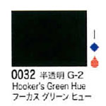 0032 フーカスグリーンヒュー[リキテックスアクリル絵具（レギュラー6号）]