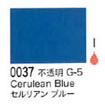 0037 セルリアンブルー[リキテックスアクリル絵具（レギュラー6号）]
