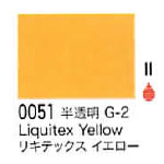 0051 リキッテクスイエロー[リキテックスアクリル絵具（レギュラー6号）]