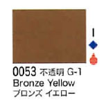 0053 ブロンズイエロー[リキテックスアクリル絵具（レギュラー6号）]