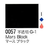 0057 マースブラック[リキテックスアクリル絵具（レギュラー6号）]